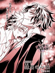 奴役心理学漫画