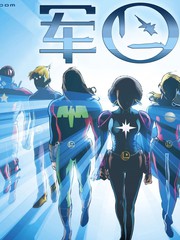 军团突击漫画