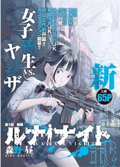 往月时光简谱漫画