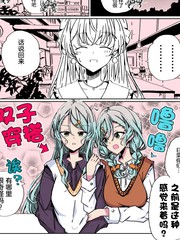 情侣装短袖漫画