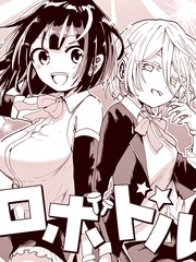 美女机器人人偶漫画