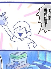 イマソ刈り的宝可梦系列