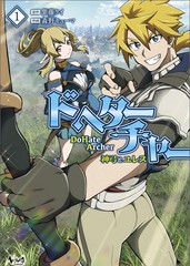神弓与尤雷斯
