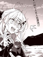 Idios无人岛