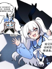 神人萨莉