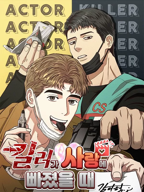 当杀手坠入爱河非麻瓜漫画