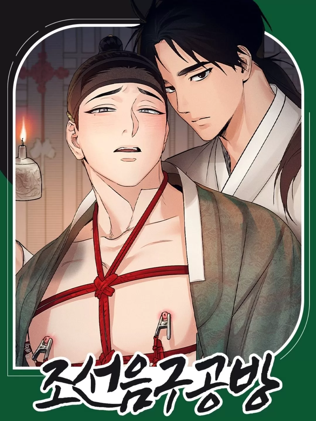 玩具工坊/汉阳工坊漫画