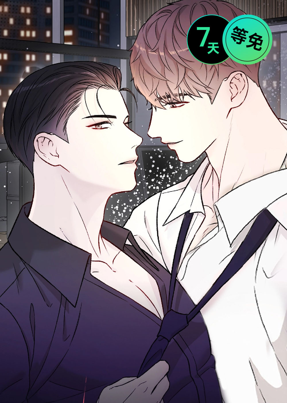 奶狗也疯狂