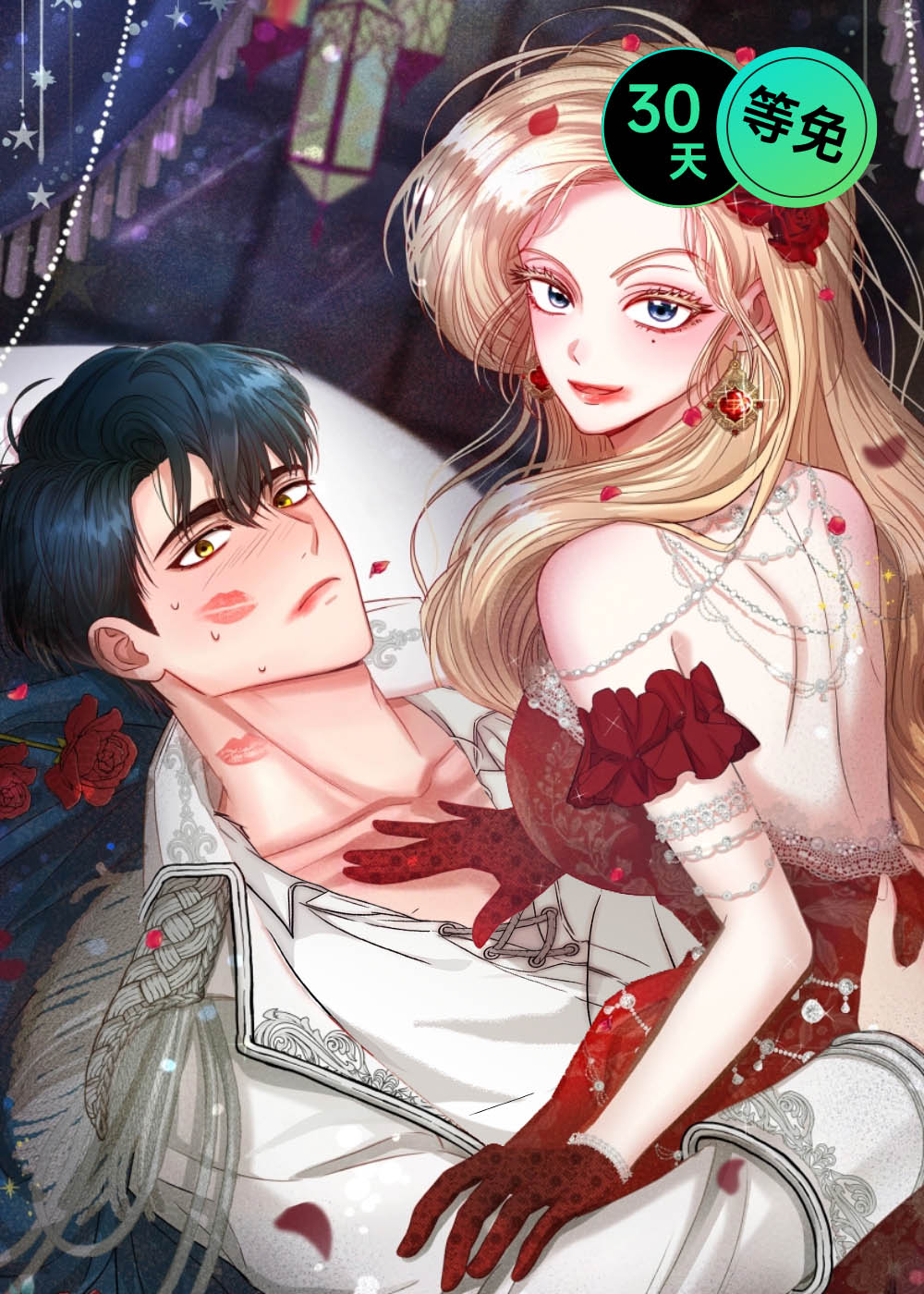 纯洁女孩的特点漫画