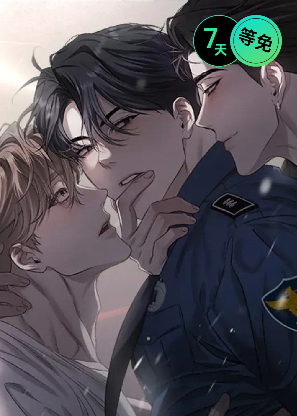 深渊绿色是什么绿漫画