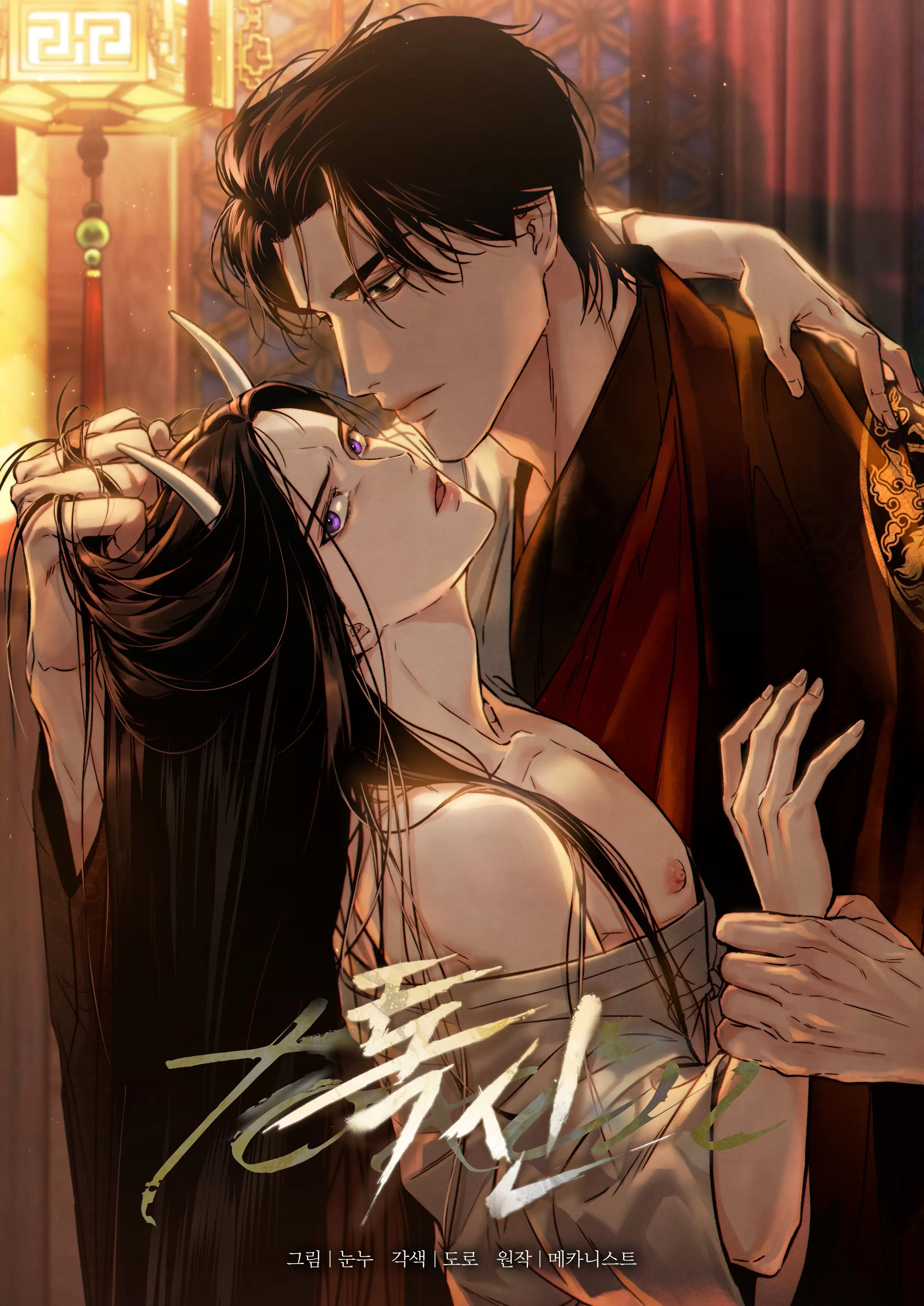 毒素垃圾对肾脏造成影响,一共分为几个阶段漫画