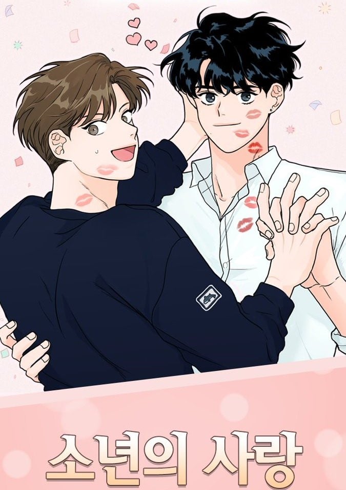 少年的爱情文案漫画