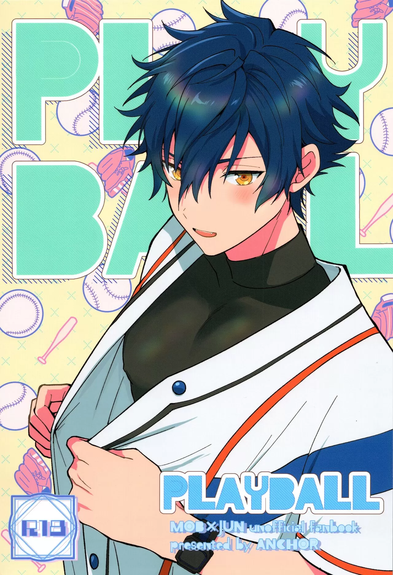 playball绘本漫画