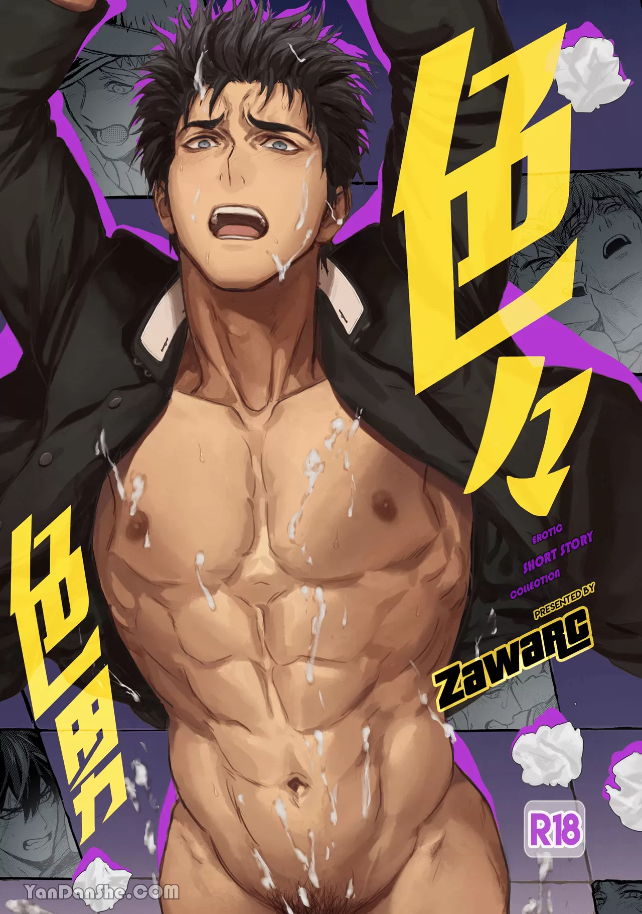 色气满满的男头像漫画