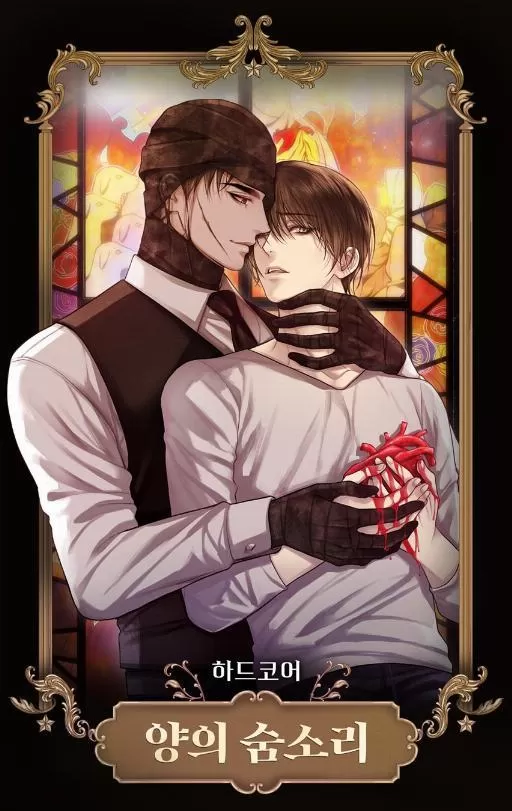 Lamb'sbreath