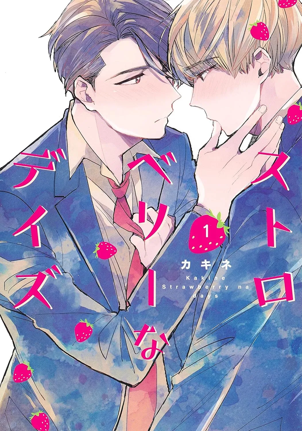 Strawberry Days