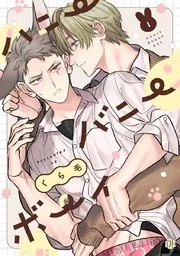 甜蜜兔子男孩