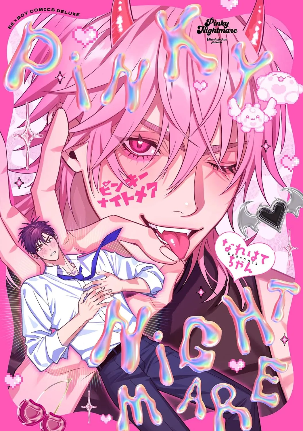 PINKY NIGHTMARE
