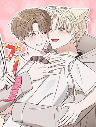 喵喵男友驯服记【无码】漫画