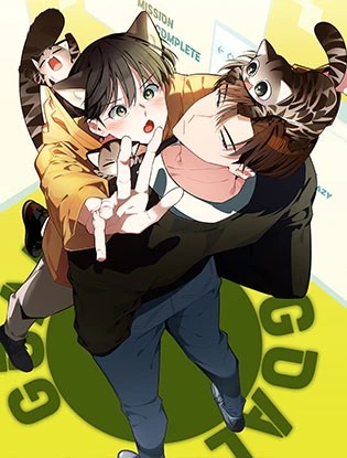 如果不想看我发疯，就为我生下小山猫！【无码】