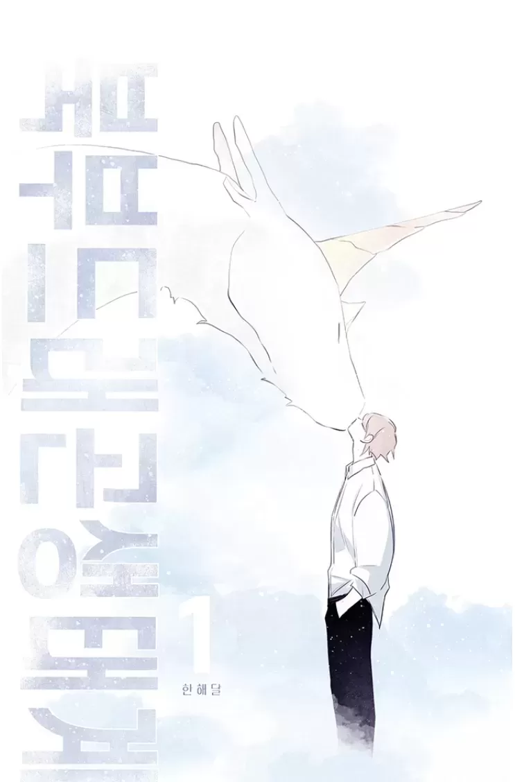 北方有什么恐龙漫画
