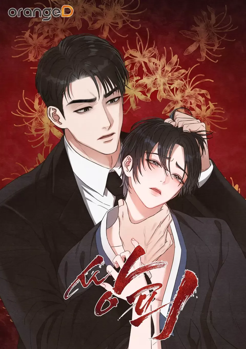 双皮奶的营养功效与作用漫画