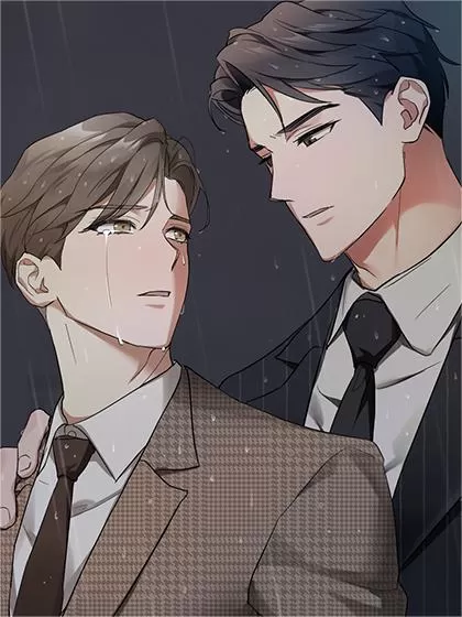 在那记忆的结尾【无码】漫画