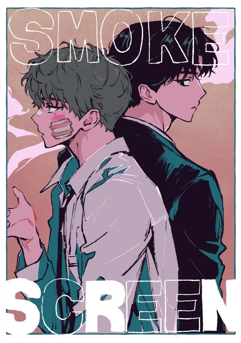 烟幕/Smoke Screen