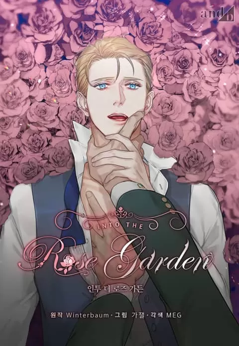 Into the Rose Garden【台版无码】