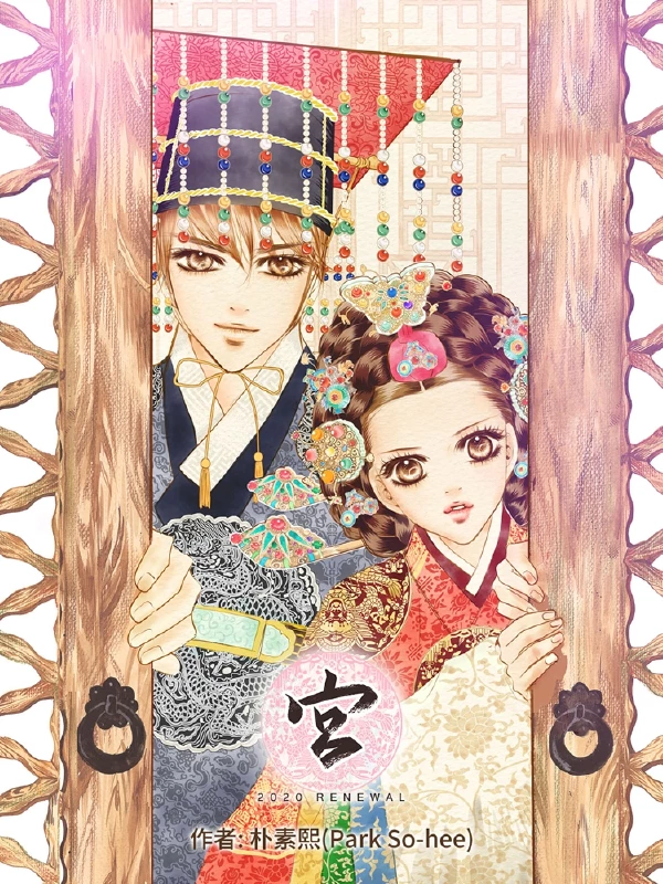 宫腔镜手术是怎么做的漫画