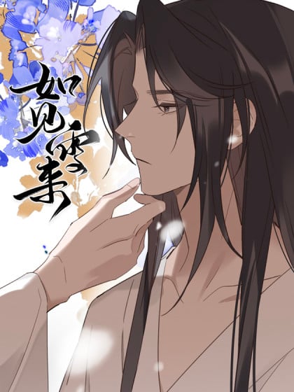 如雪的含义是什么漫画