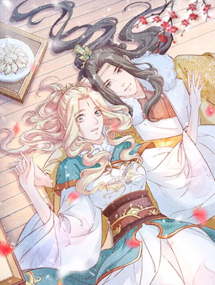 大明宫oa漫画