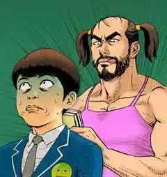 小品不笑之症漫画