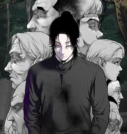 鬼村庄