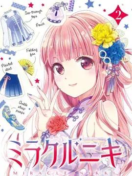 奇迹暖暖童话裁缝铺攻略漫画