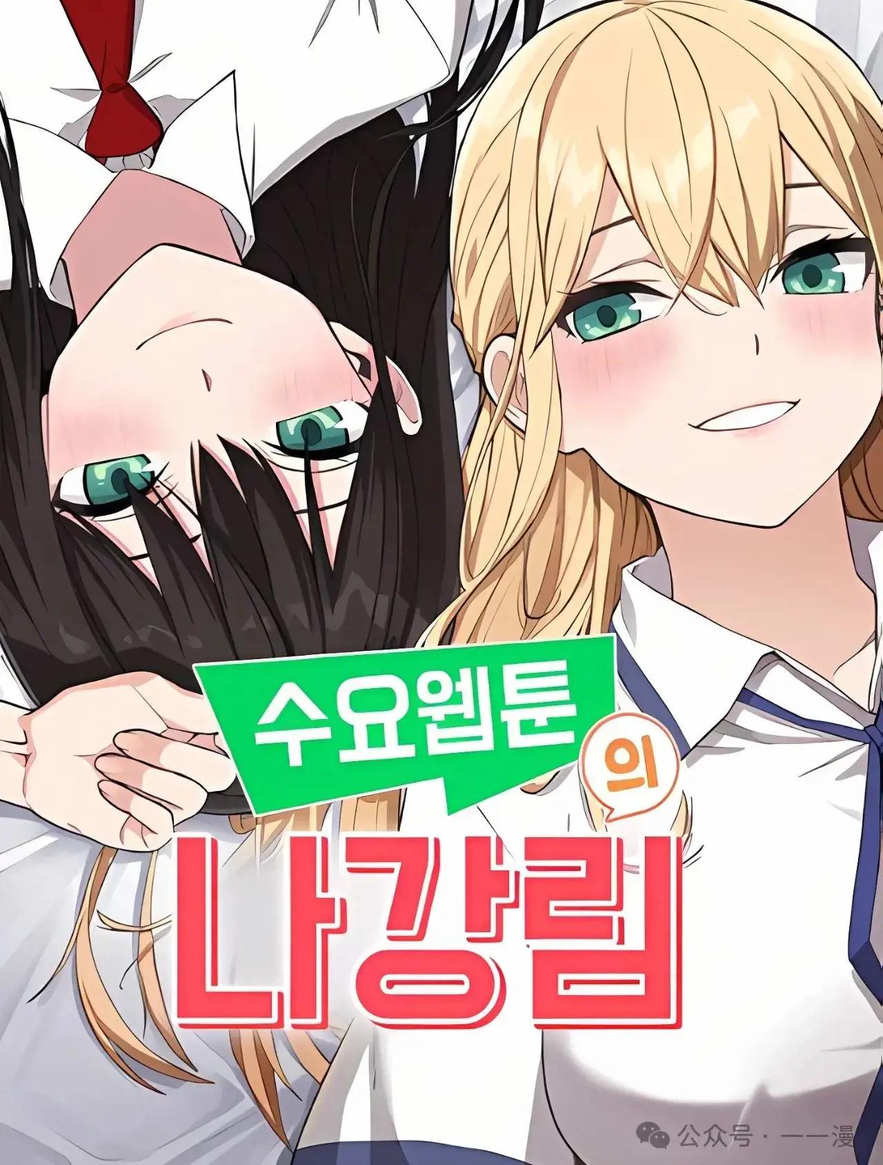 漫画里的罗康林作者是谁漫画