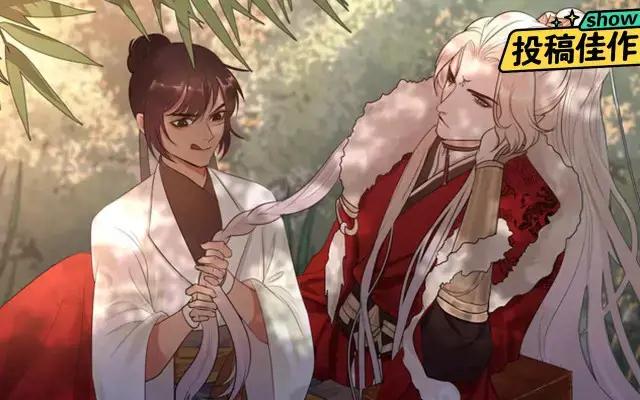 一妖一人