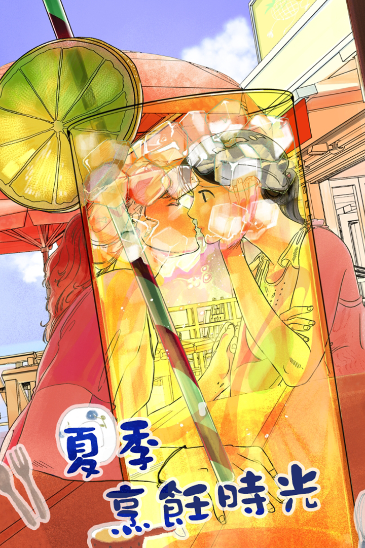 暧昧屋韩国网剧漫画
