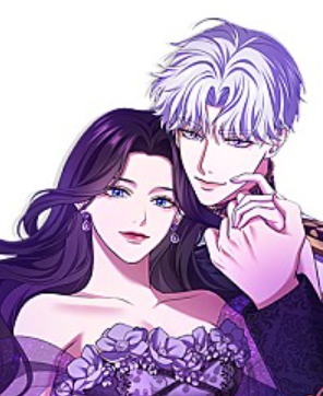 愛上帝國第一惡女！