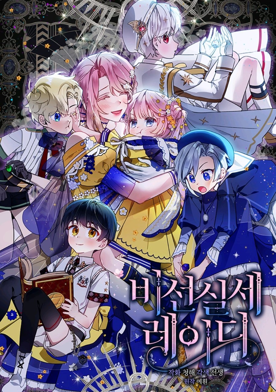 不熟的女孩子怎么聊天漫画