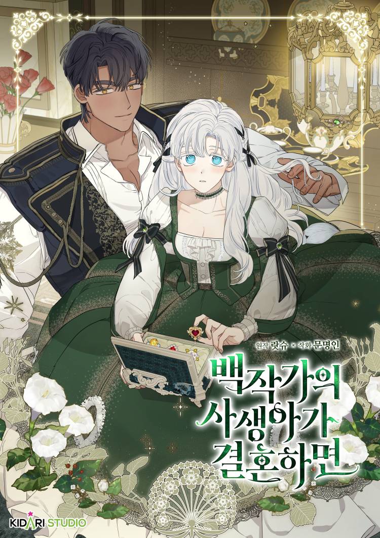 替嫁成为亡灵伯爵漫画第二季漫画
