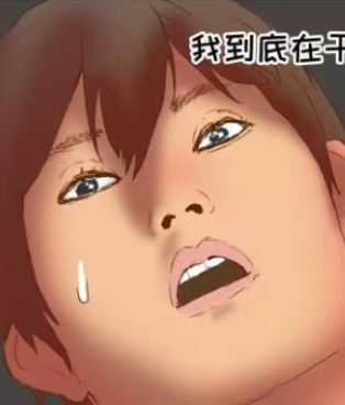 大姐大我惹定你了！