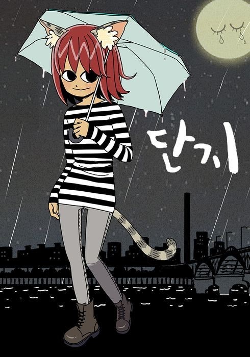斷指