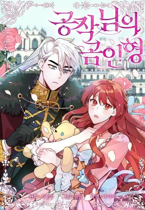 泰迪熊公仔哪个品牌好漫画
