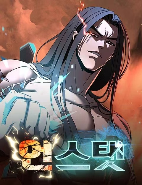 滾蛋吧 屬性面板
