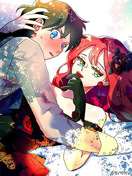 花花公主與王子