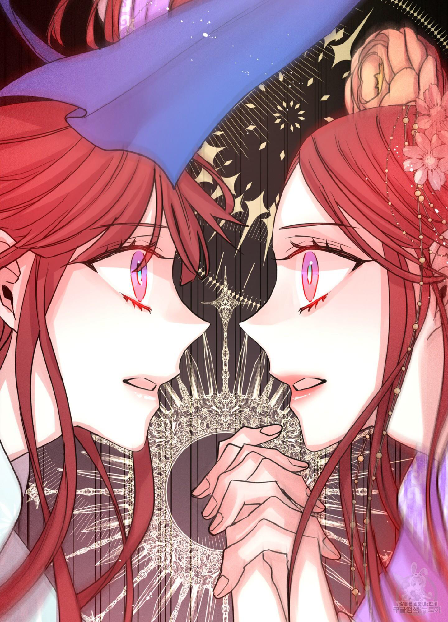 極樂神仙