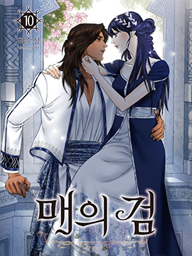 猎鹰之歌漫画