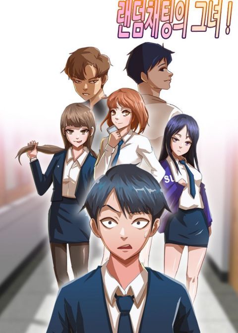 匿名女孩韩版漫画