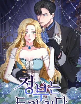 情人想离开的表现漫画